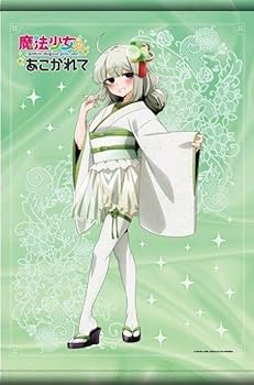 Amazon.co.jp: 阿良河キウィ まほあこ B2タペストリー 魔法少女